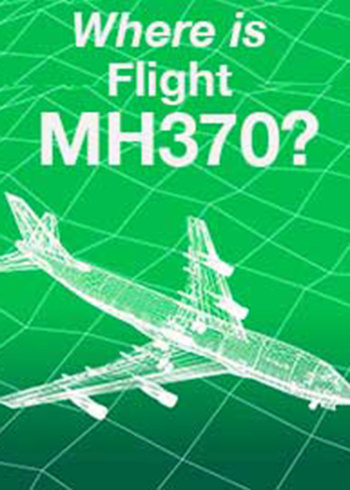 马航370之谜