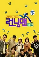 runningman