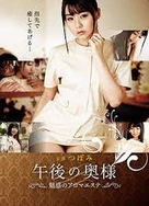 赘婿电视剧在线观看免费