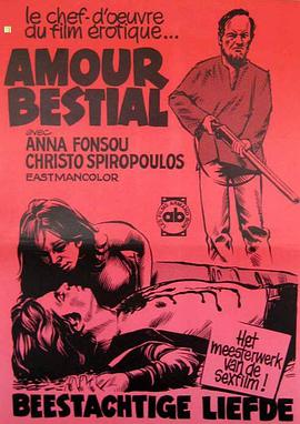 久久伊人三级片