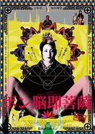 苍老师40集全免费播放电影演员表