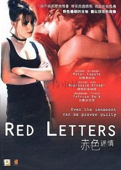 贵妇情欲按摩A片