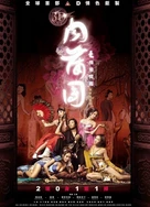 资源А√天堂中文