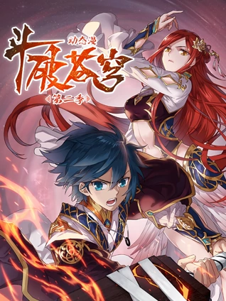 贝乐虎粤语儿歌