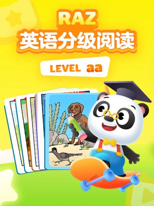 RAZ英语版分级阅读动画 level aa