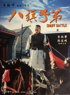 动漫 亚洲 欧美 日韩