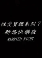 S货叫大声点C烂你的SB视频