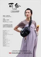 自慰喷水免费看