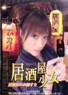 S货叫大点声C烂你的SB视频