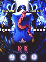 SM抽打调教女人光屁股的作文