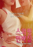 SP训诫室分腿调教