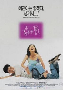 SM鞭打高潮喷水抽搐调教玩弄