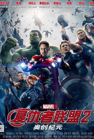 质量效应：迷途楷模