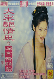 69堂人成无码免费视频