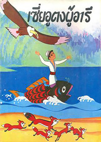 Ping-Talk 第五季：了不起的她