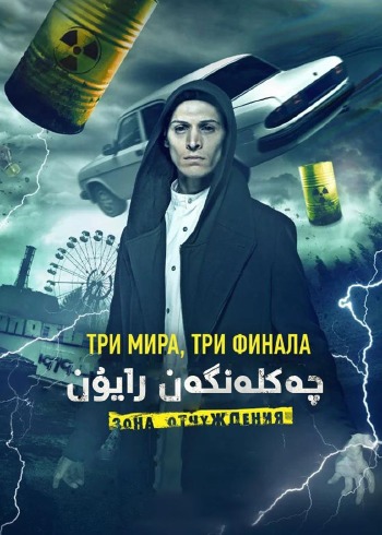 贝肯熊2:金牌特工