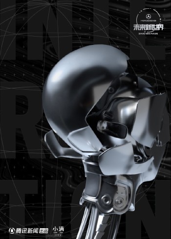 Section TV演艺通信