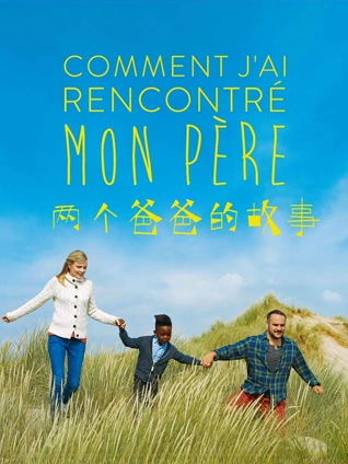 色偷偷新男人的天堂