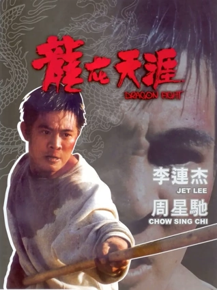 Super Lovers 第一季